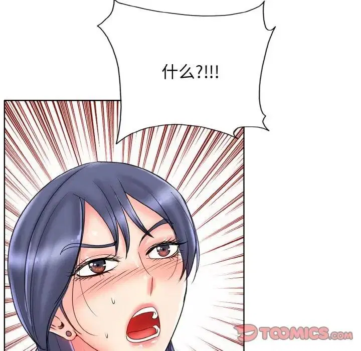 第26話