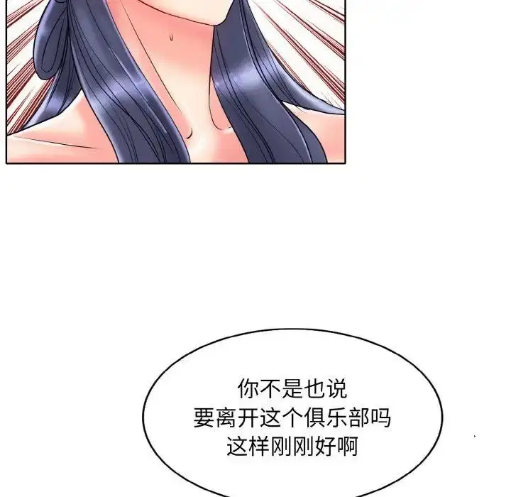 第26話