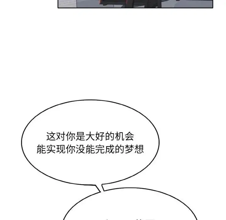 第26話