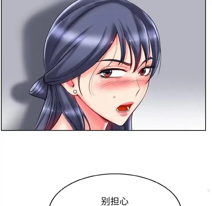第26話