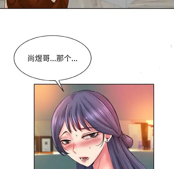 第26話