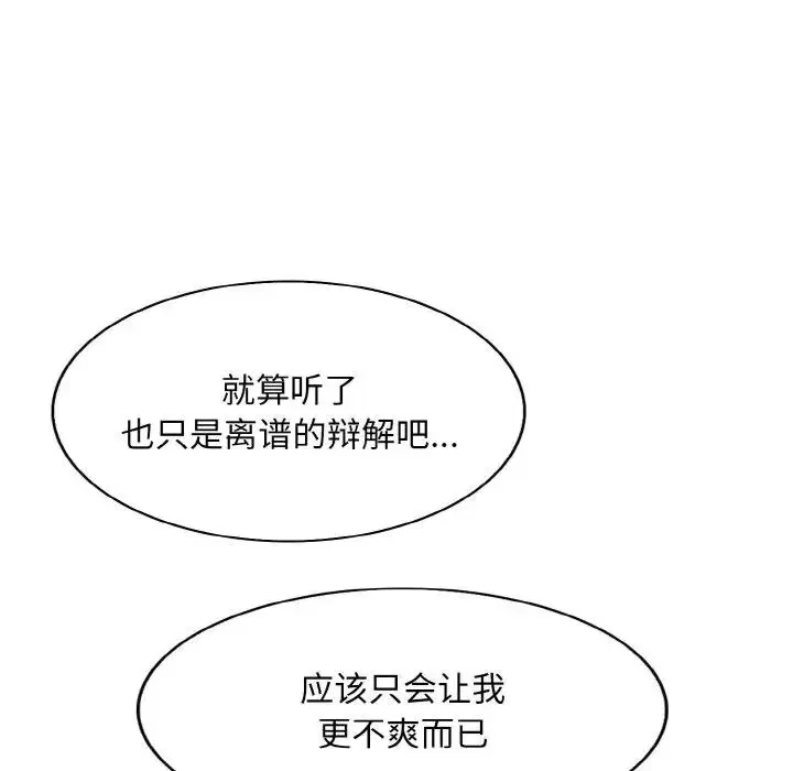 第26話