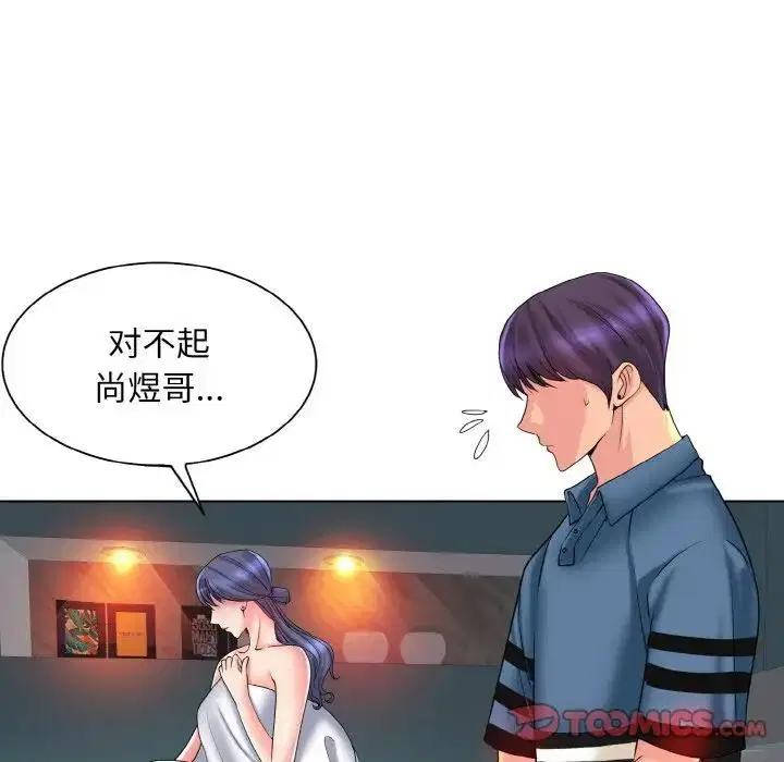 第26話
