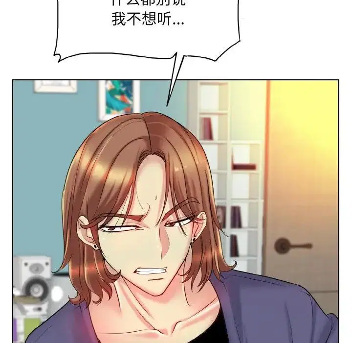 第26話