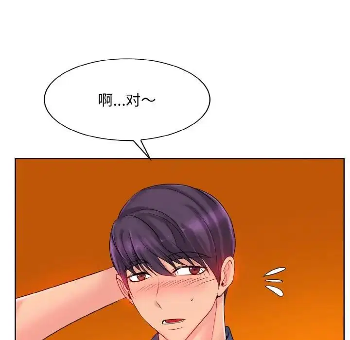 第26話