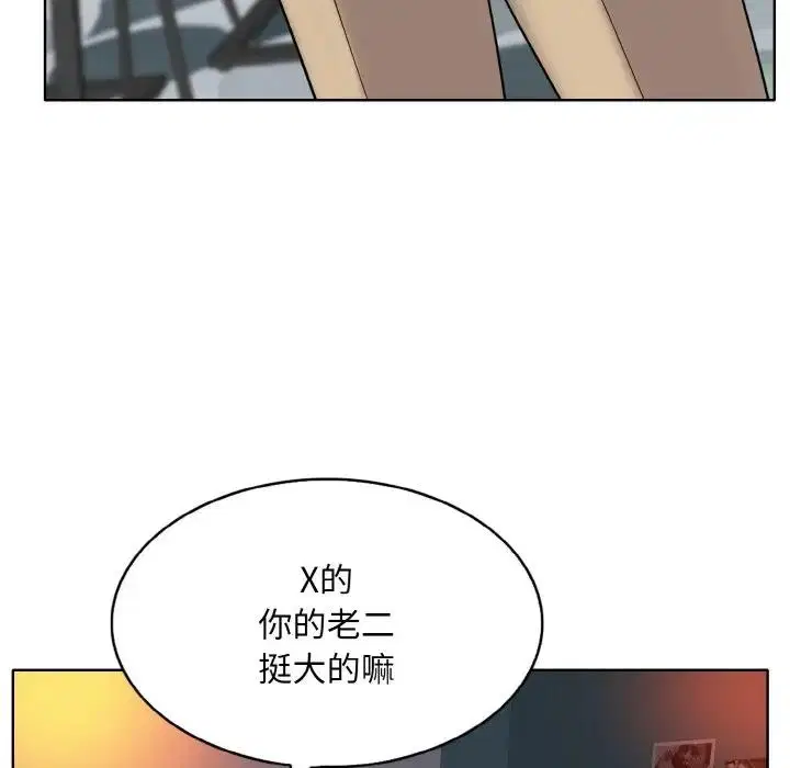 第26話