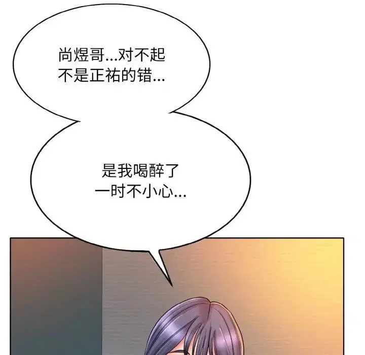 第26話