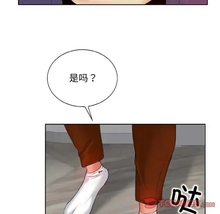 第26話