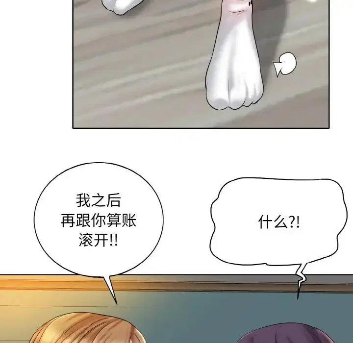 第26話