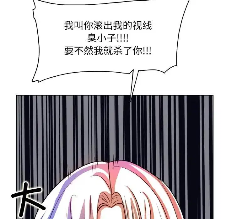 第26話