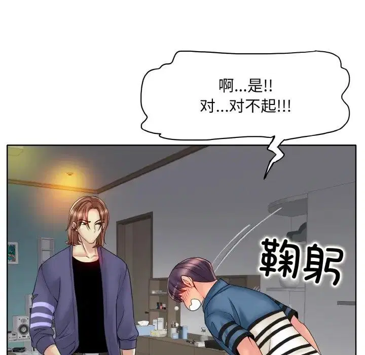 第26話