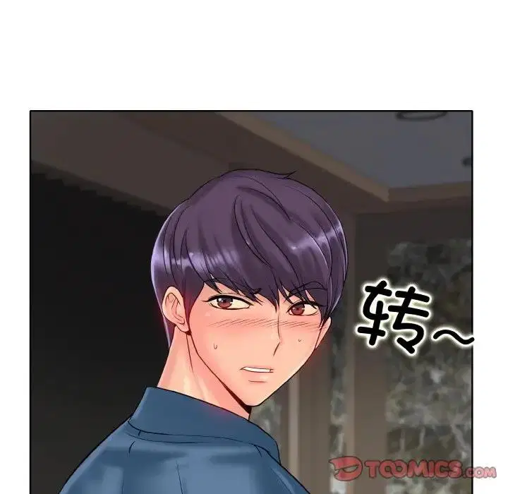第26話