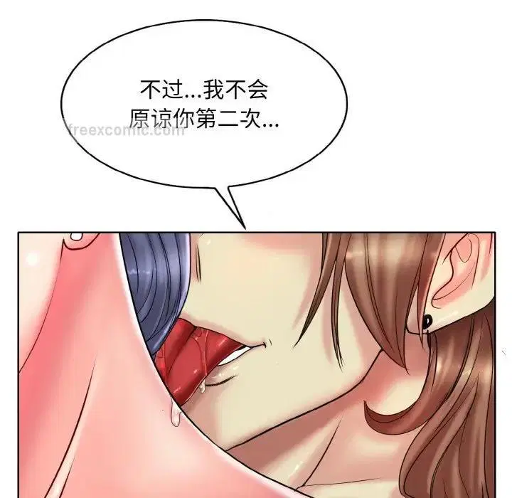 第26話