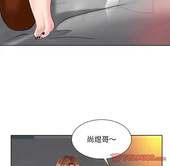 第26話