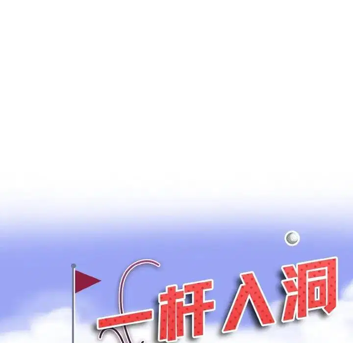 第26話