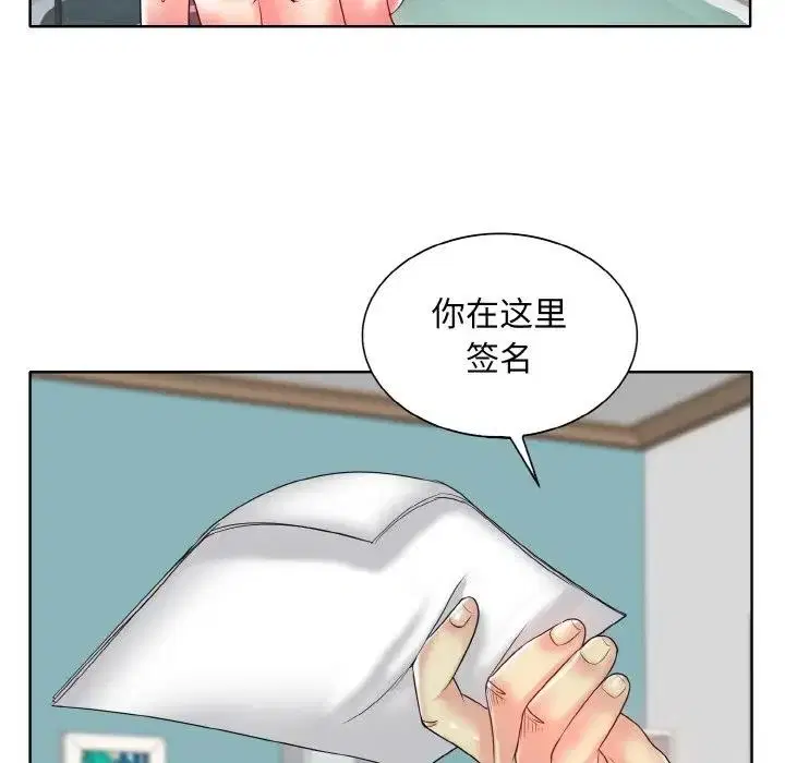 第26話