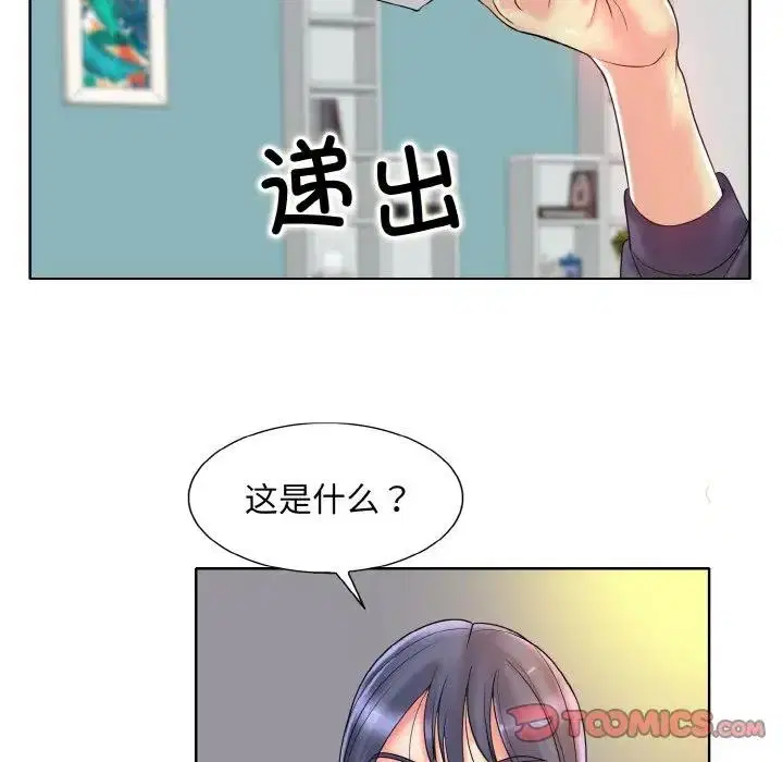 第26話