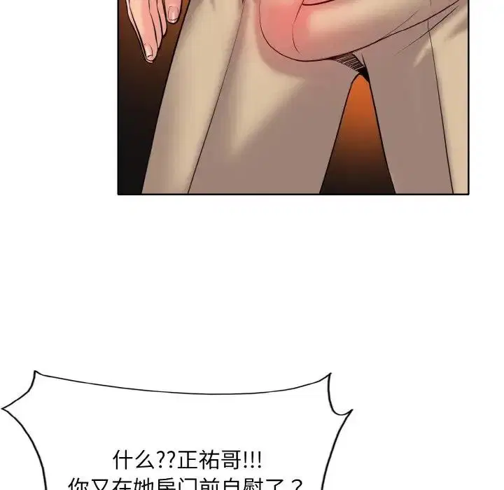 第27話