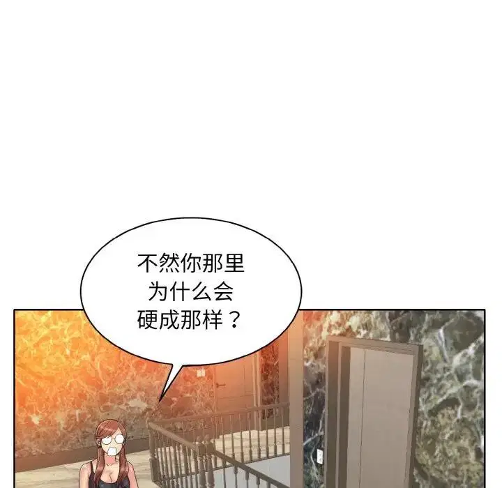 第27話