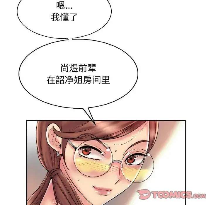 第27話