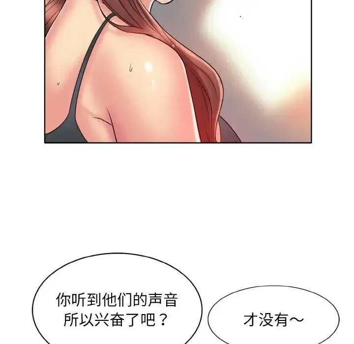 第27話