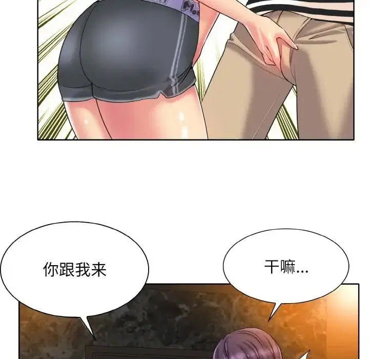 第27話