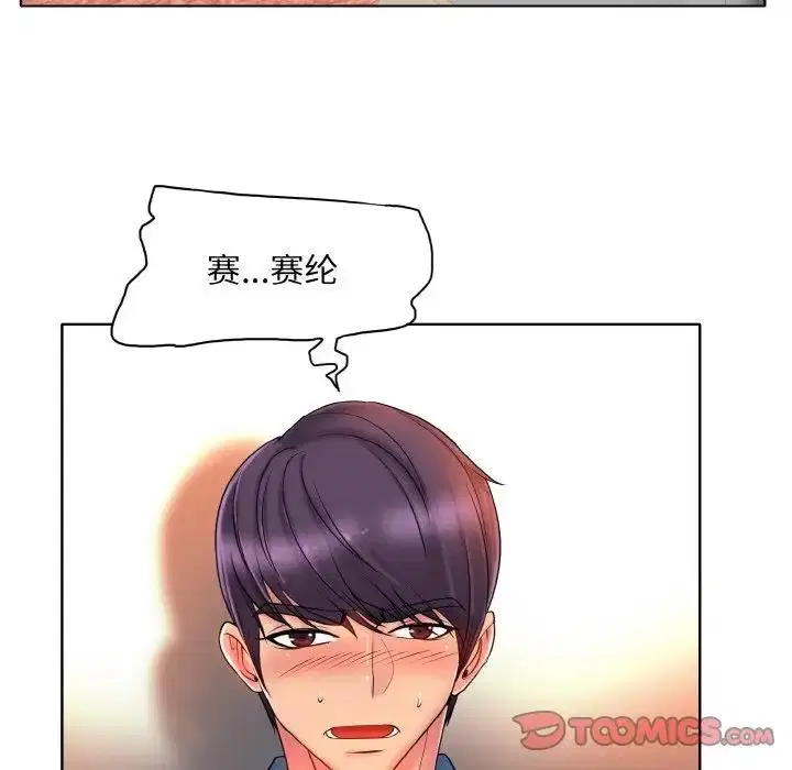 第27話