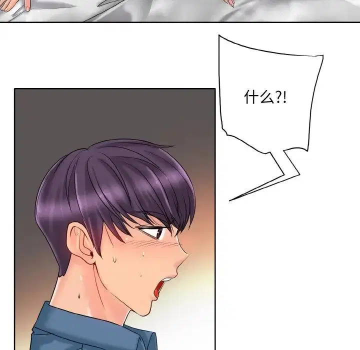 第27話