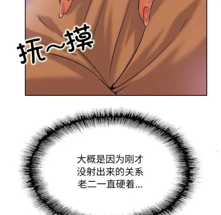 第27話