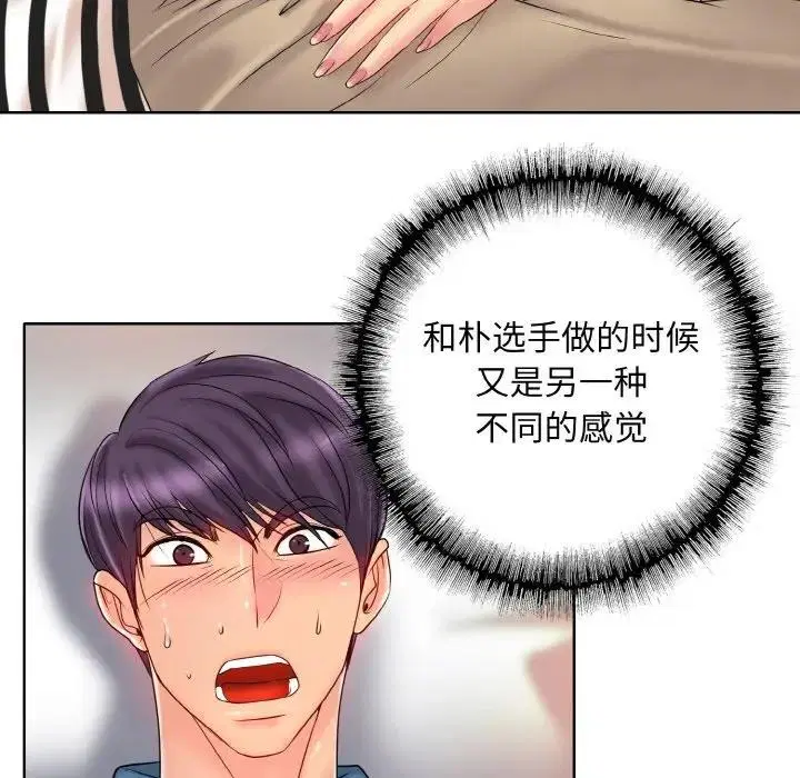 第27話