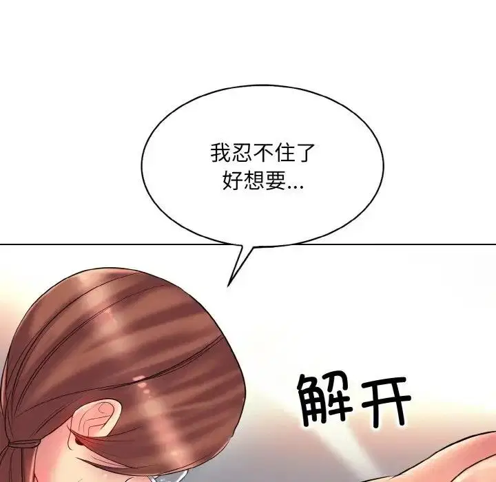 第27話