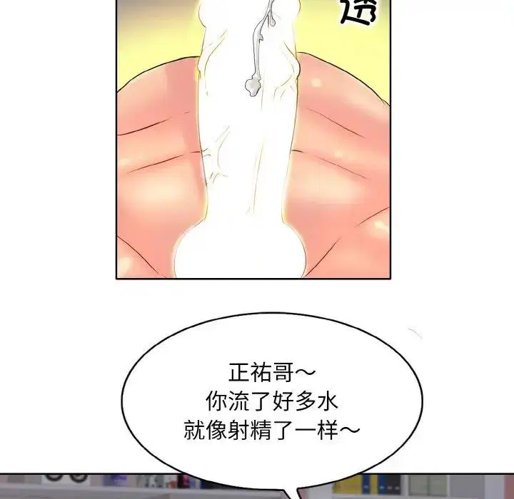 第27話