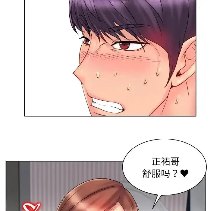 第27話