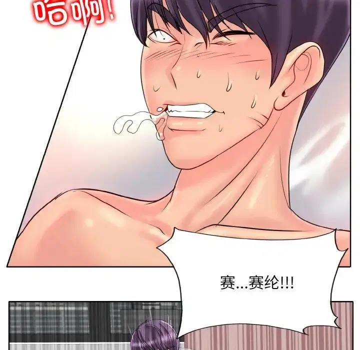 第27話