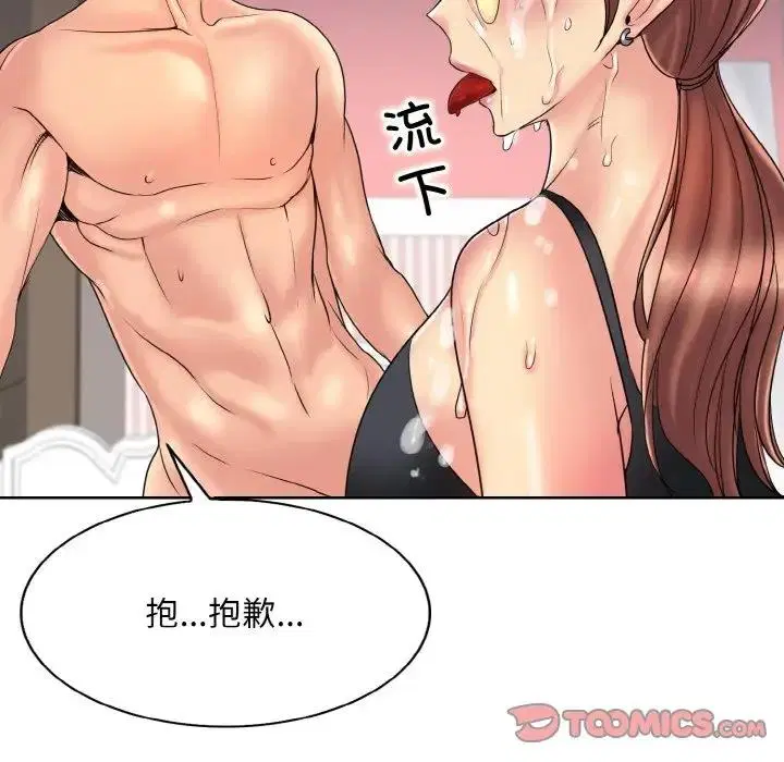 第27話