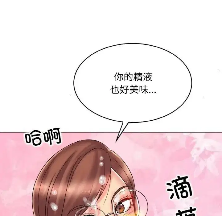 第27話