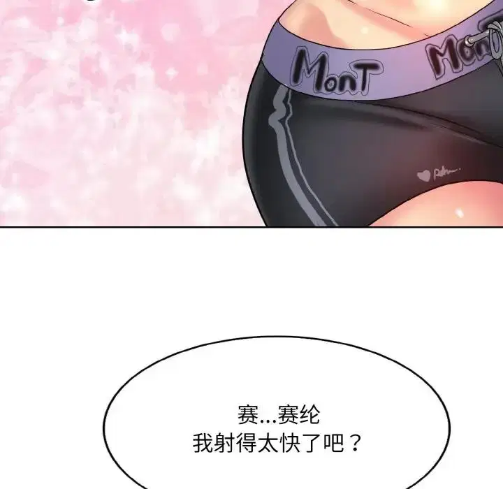 第27話
