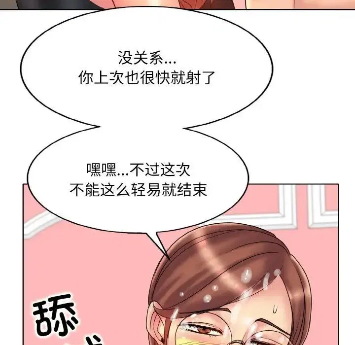 第27話