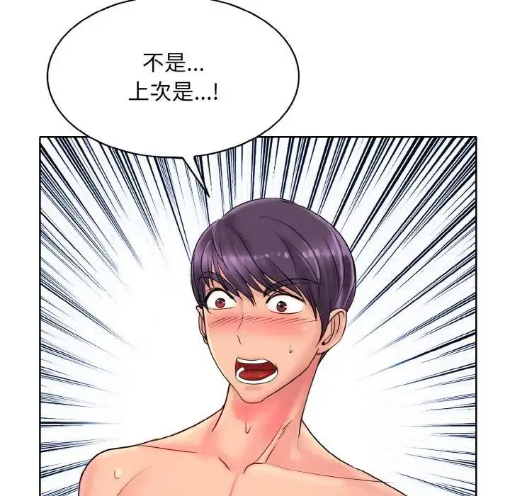 第27話