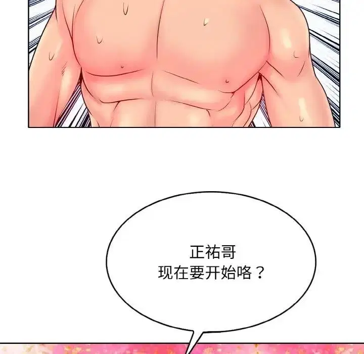 第27話