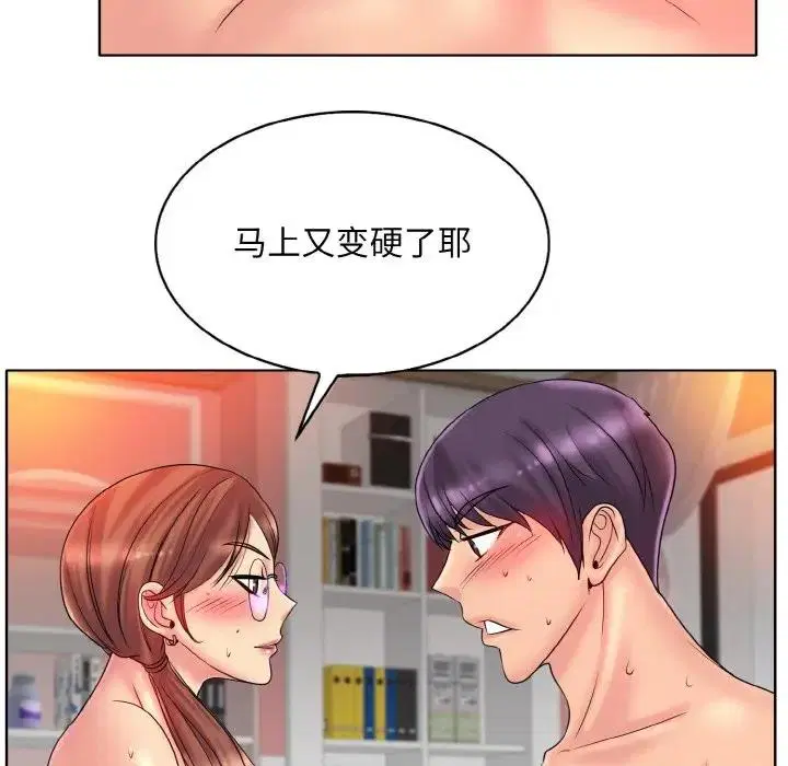 第27話