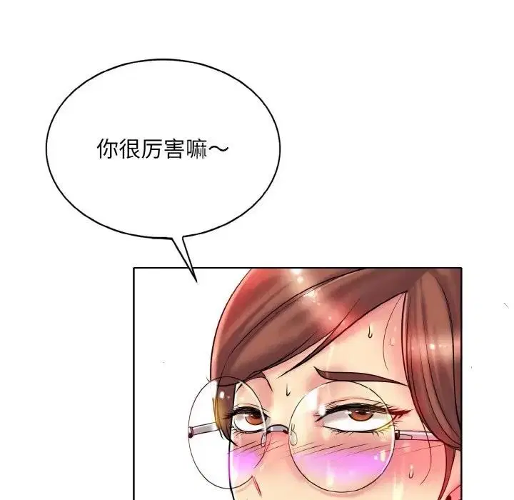 第28話