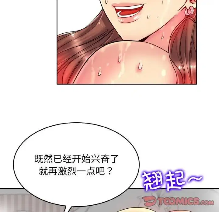 第28話