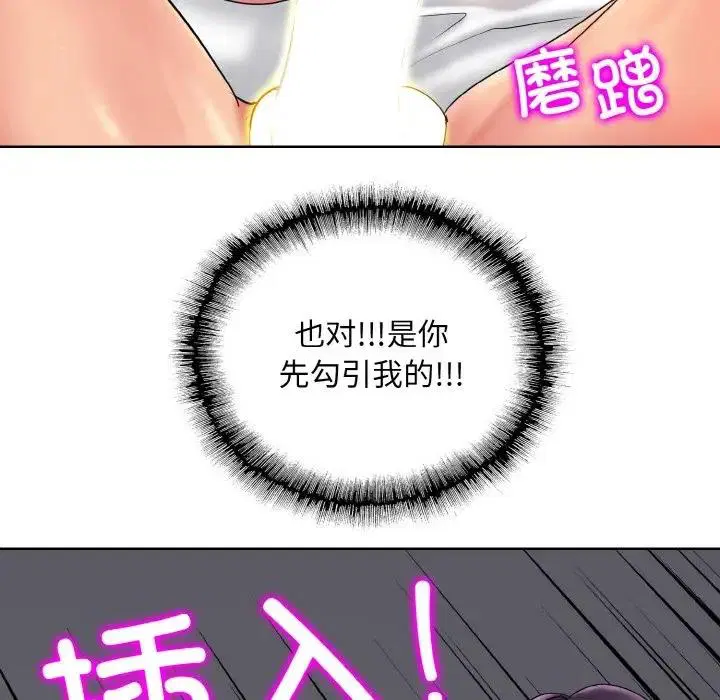 第28話