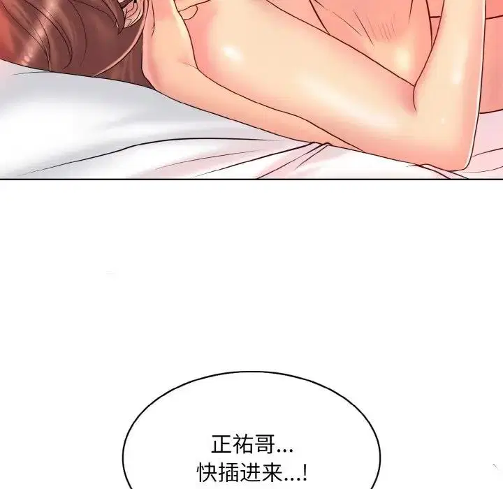 第28話