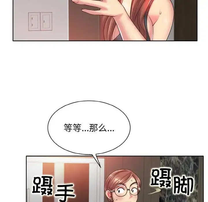 第28話
