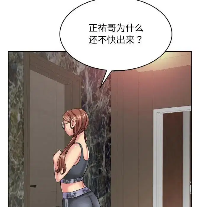 第28話