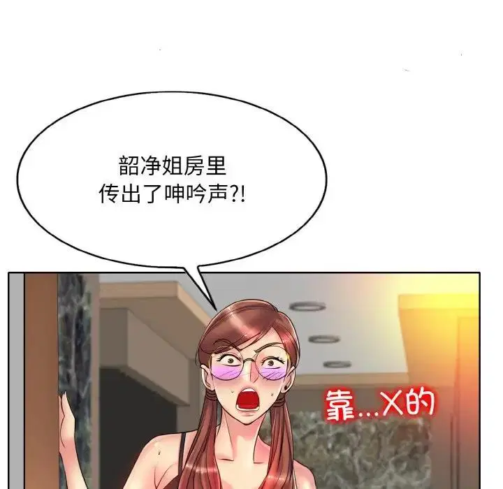 第28話
