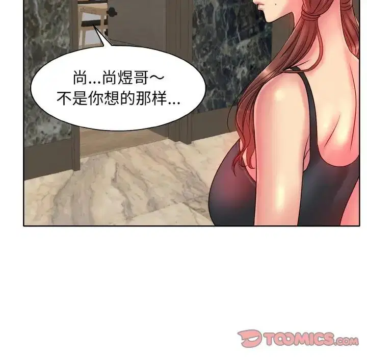 第28話