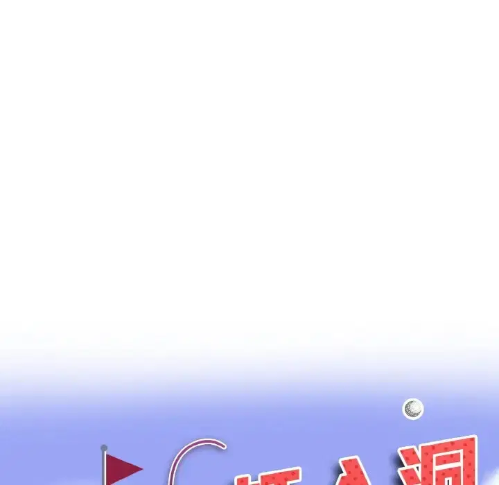 第29話